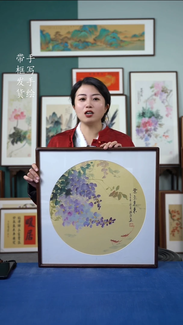 国画1 52*52  紫藤花