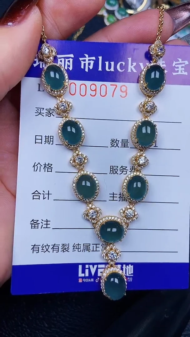 颈饰银S925镶嵌翡翠9079