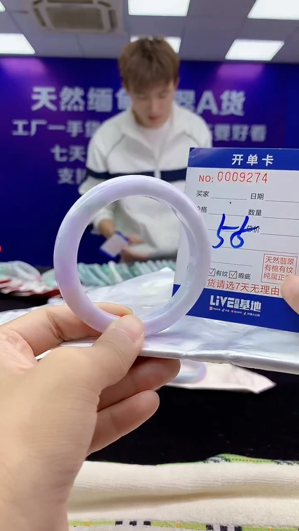 未镶嵌手镯翡翠AAAAAAAAAAAA