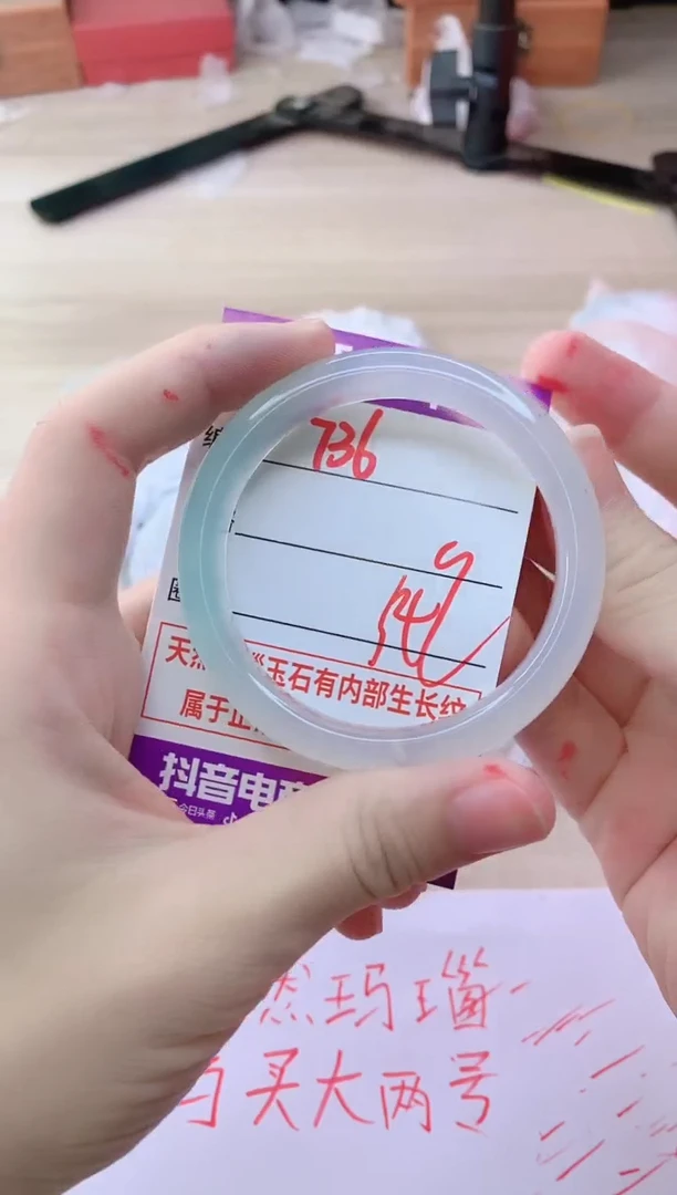 玛瑙/玉髓手镯未镶嵌736