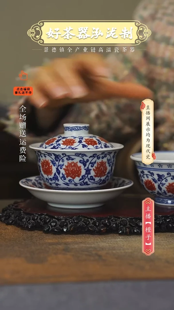 其他陶瓷2件套······