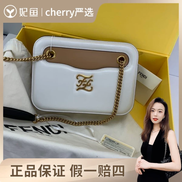 芬迪/包包/99新/市场价23000/25