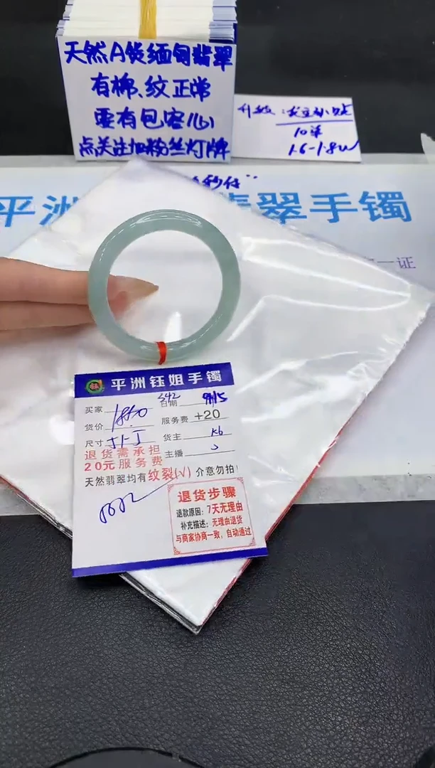 未镶嵌手镯翡翠1111111