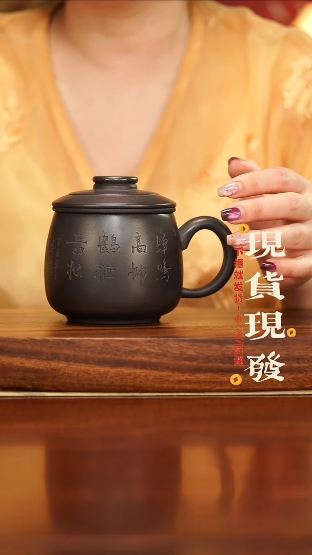 宜兴紫砂蝉鸣高柳三件套