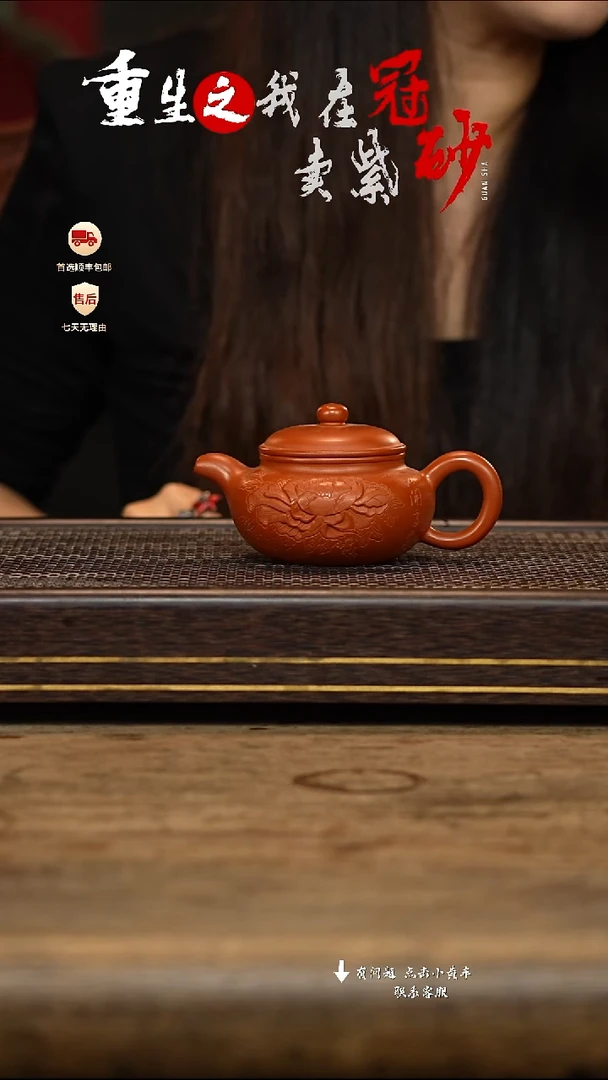 茶壶紫砂冠砂茶器16