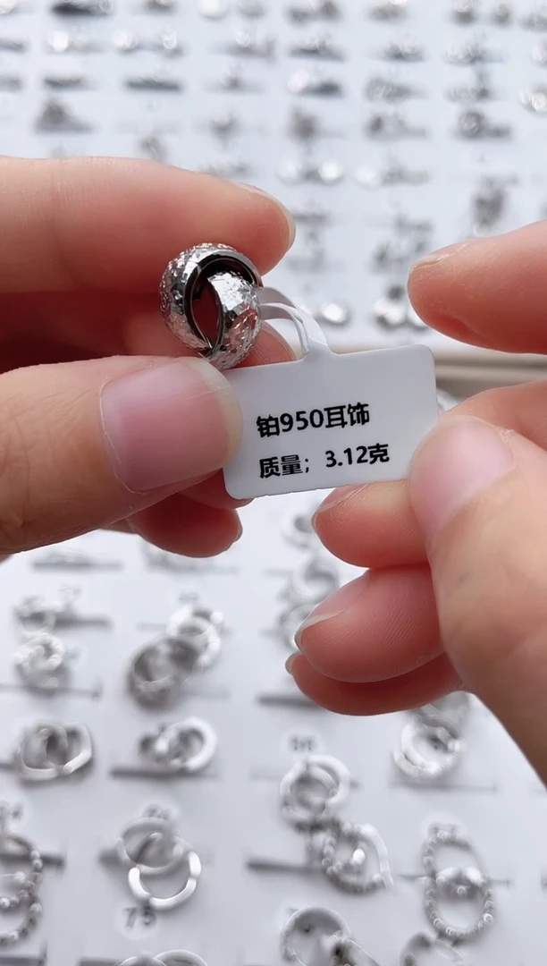 耳饰定制铂950   3.12g