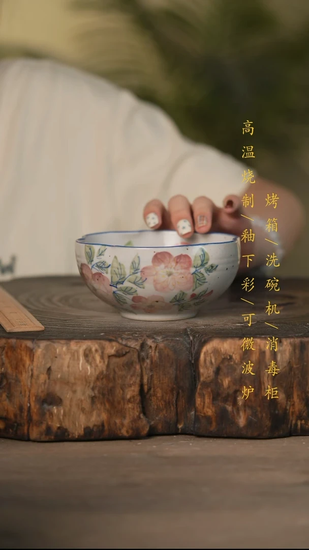 瓷片景德镇高温釉下彩可微波烤箱洗碗机