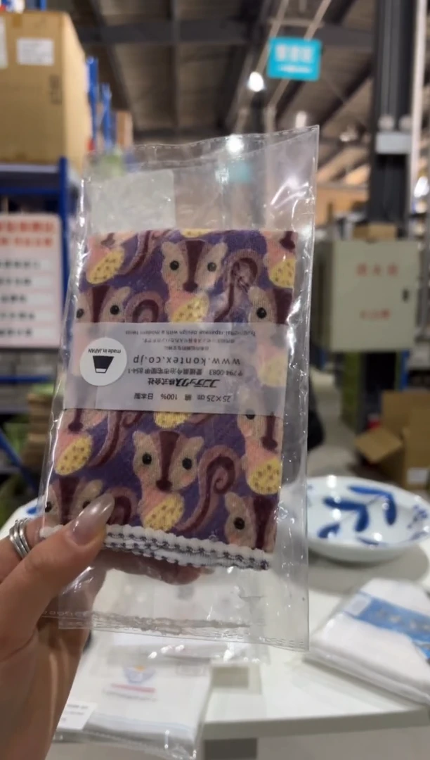 玻璃纸Haikara squirrelHaikara squirrelHaikara squirrel