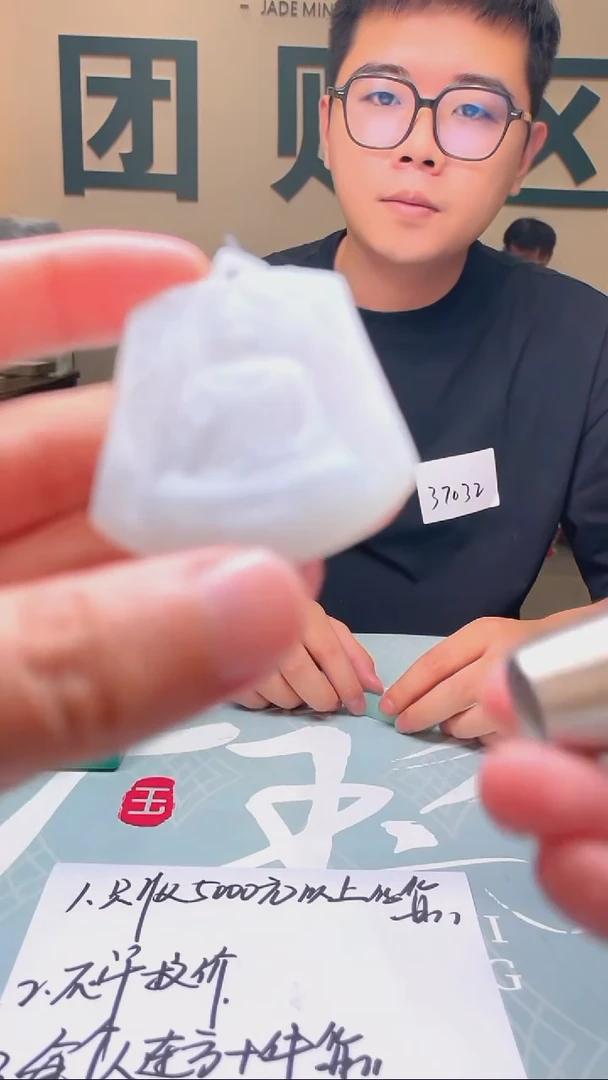 未镶嵌定制翡翠柚**~-毛货-不退不换-