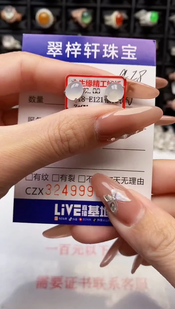 银S925镶嵌戒指翡翠9998