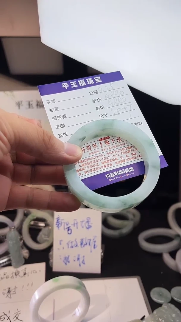 未镶嵌手镯定制翡翠手镯