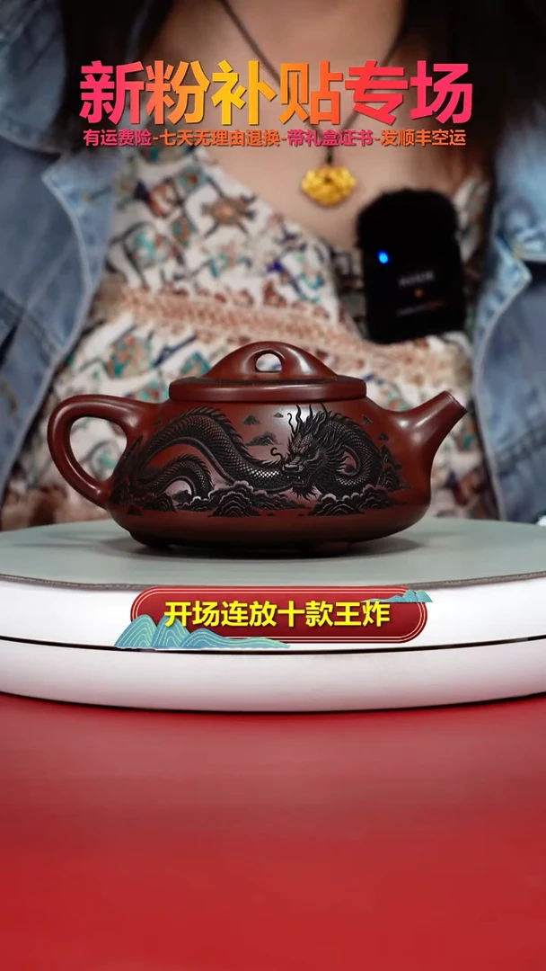 茶壶紫砂龙血砂虎啸龙吟景舟石瓢350CC