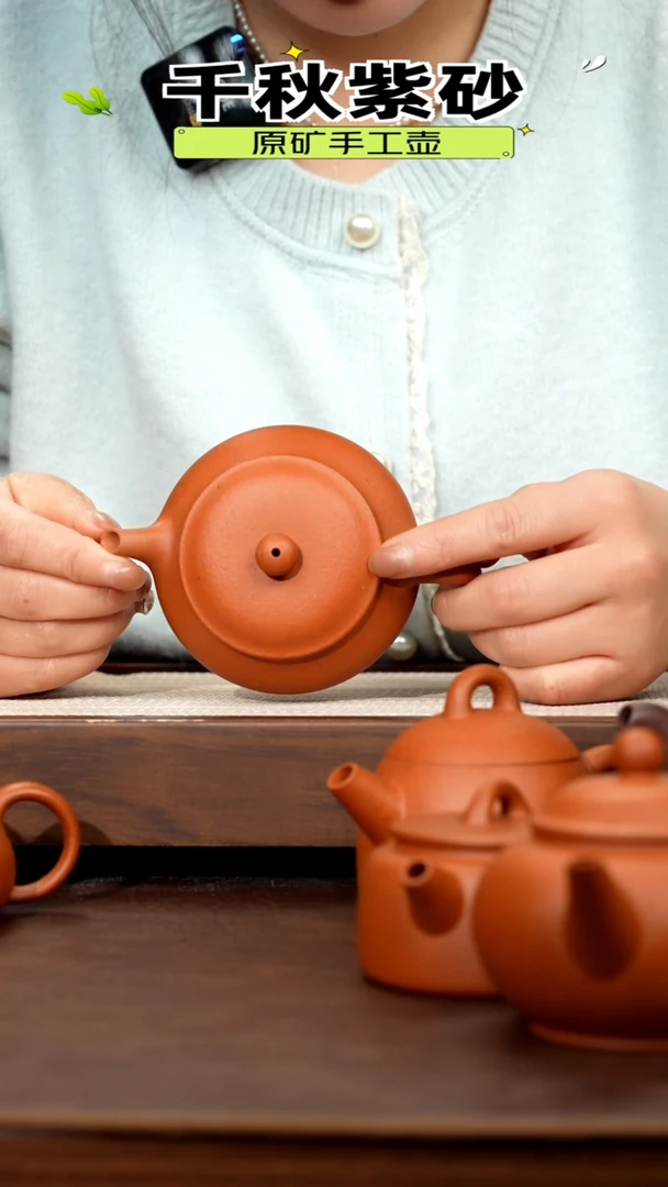 【闪购商品】紫砂茶壶黄龙山红泥明炉