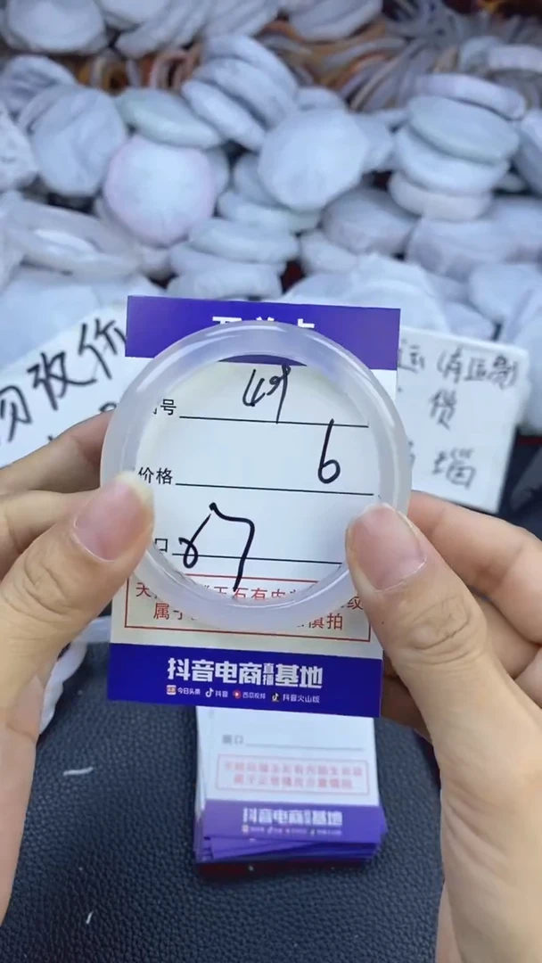 玛瑙/玉髓手镯未镶嵌409