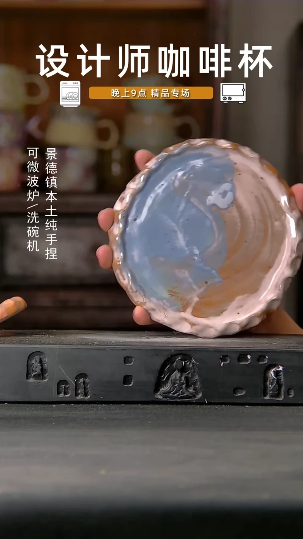 196设计师手作，一物一拍