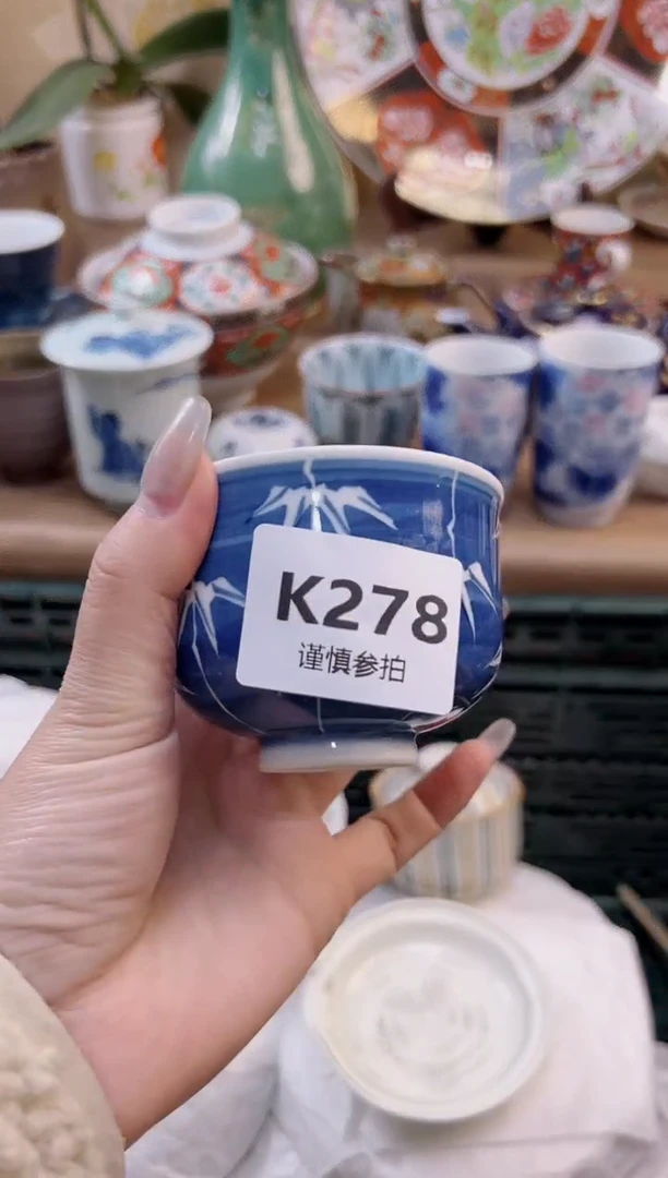 【闪购商品】杯             278