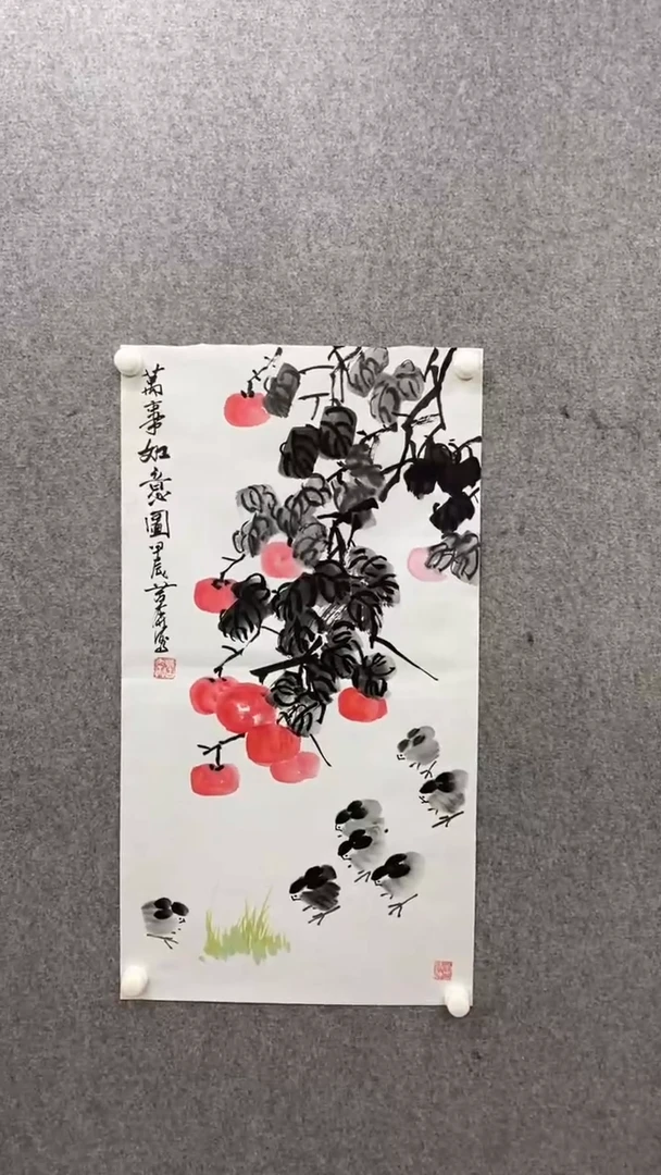 书法孔苦奔《万事如意图》100*50手绘宣纸