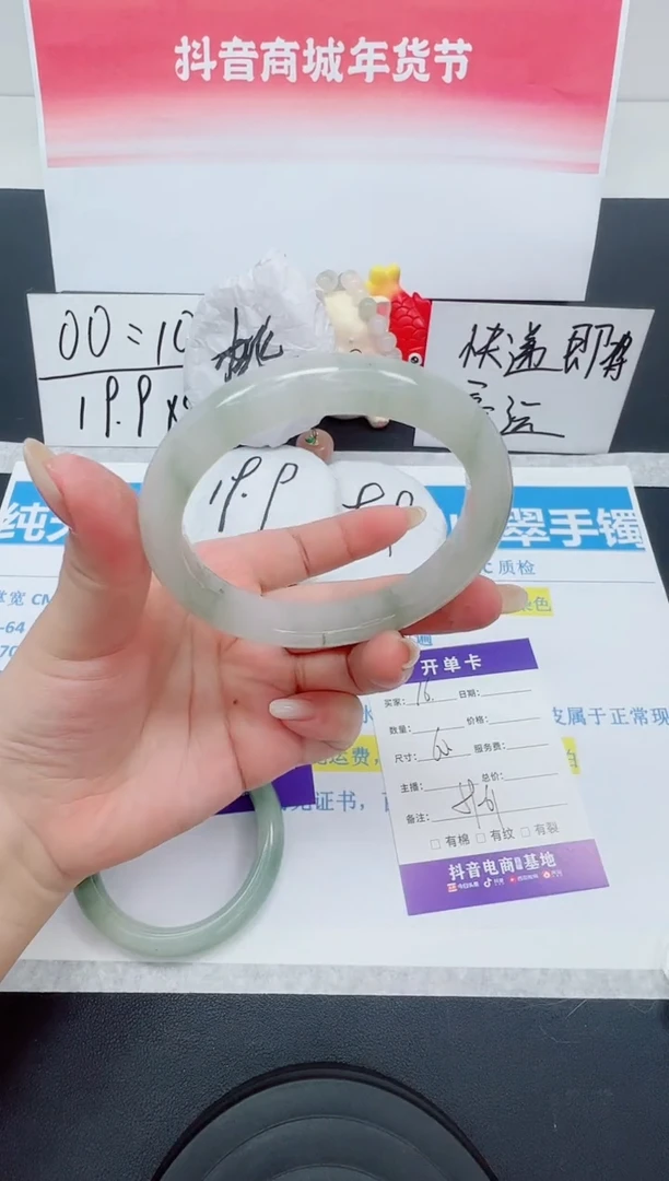 【闪购商品】石英质玉手镯未镶嵌编号：16--60圈 天山翠