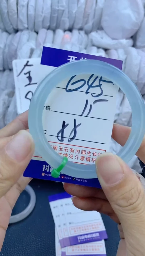 手镯玛瑙/玉髓未镶嵌645