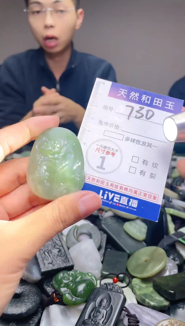 颈饰未镶嵌和田玉730