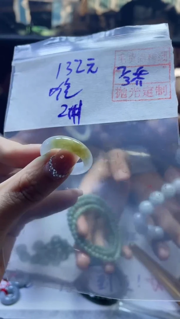 【闪购商品】定制翡翠未镶嵌唯美+戒圈#66元毛货需精抛光