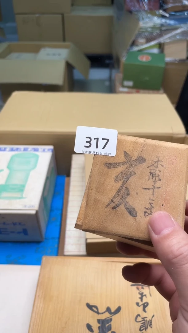 【闪购商品】啊啊啊啊啊啊啊啊317