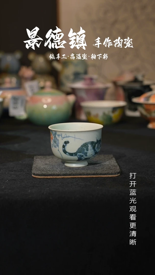 原创景德镇手工高温陶瓷290