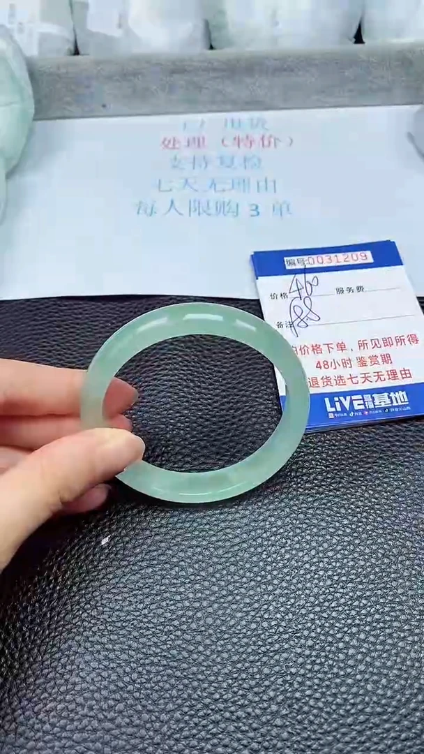 饰品拍下以实物为准31209