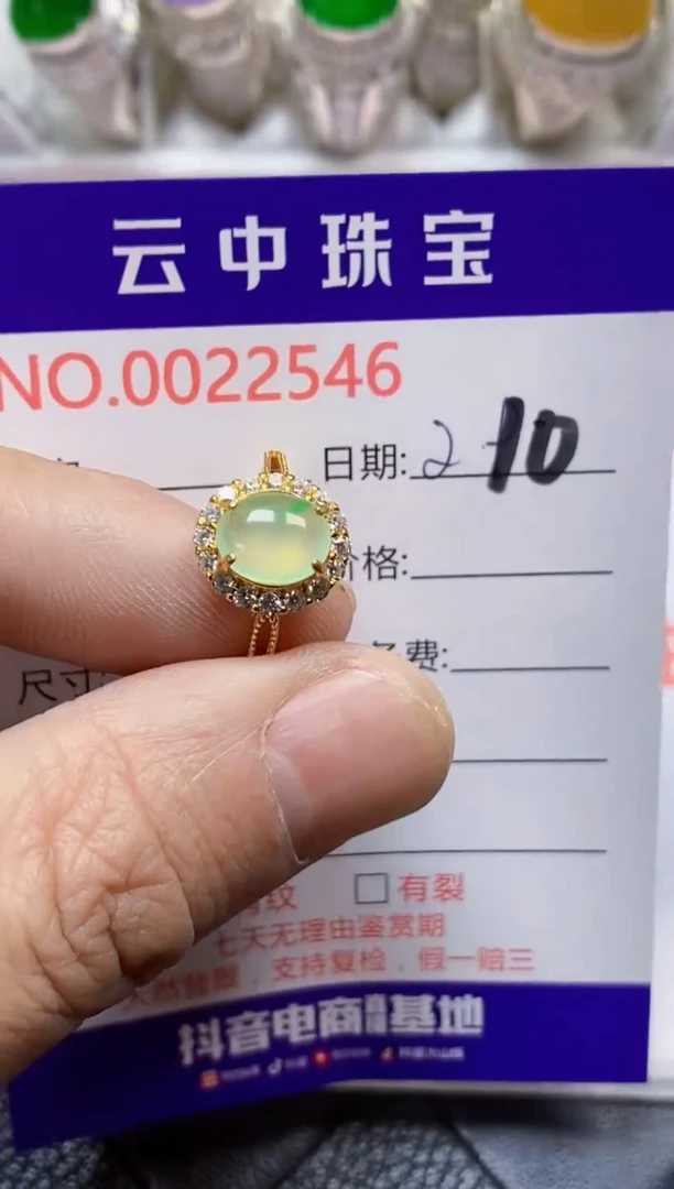 【闪购商品】翡翠戒指银S925镶嵌/2546