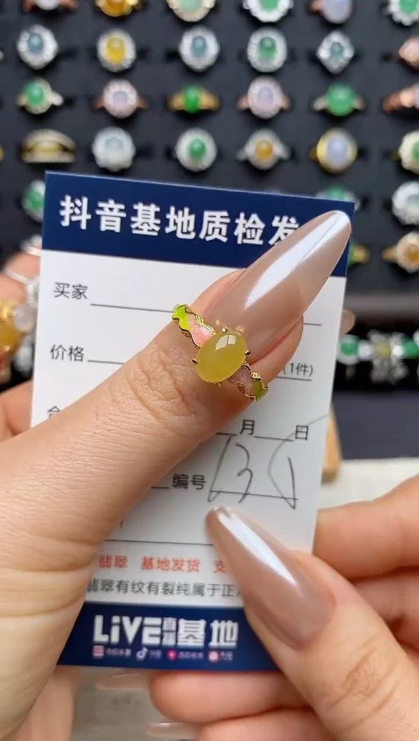 银S925镶嵌戒指翡翠月**然.