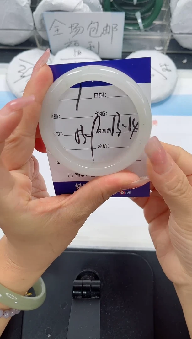 未镶嵌手镯石英质玉7-53.9