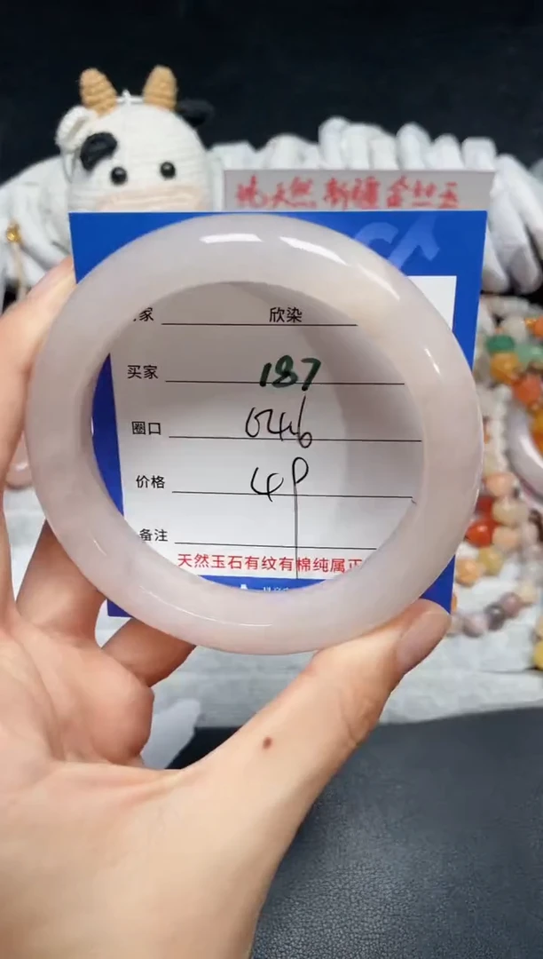 【闪购商品】石英质玉手镯未镶嵌187