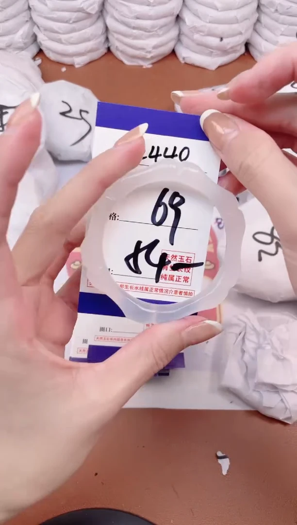 【闪购商品】玛瑙/玉髓手镯未镶嵌2440