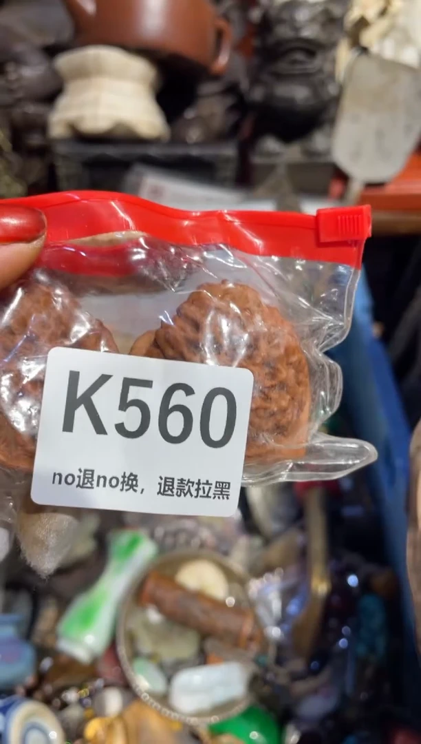 瓷片在****方表姐直播所见所得