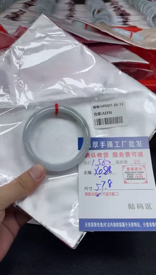 翡翠手镯未镶嵌劳*～翡翠手镯