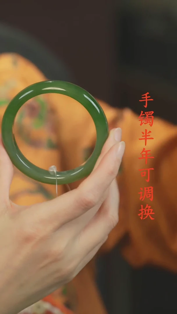 未镶嵌手镯和田玉（碧玉）泥鳅背半山水56