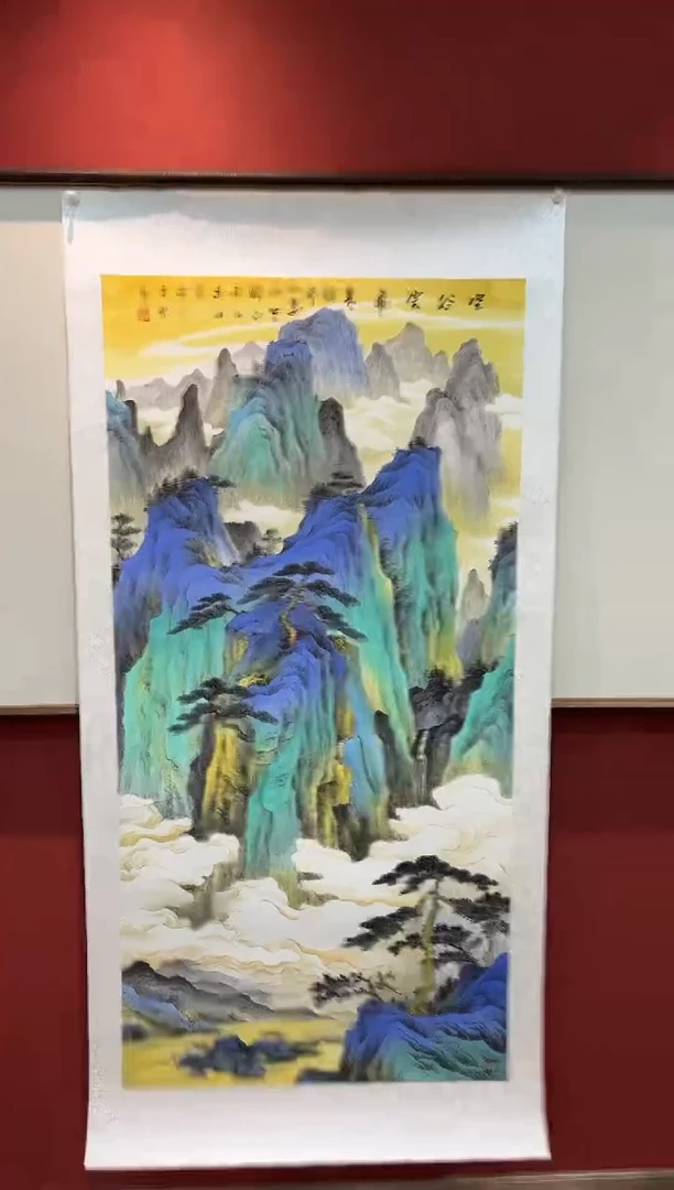 国画王秀欣专场 国画作品