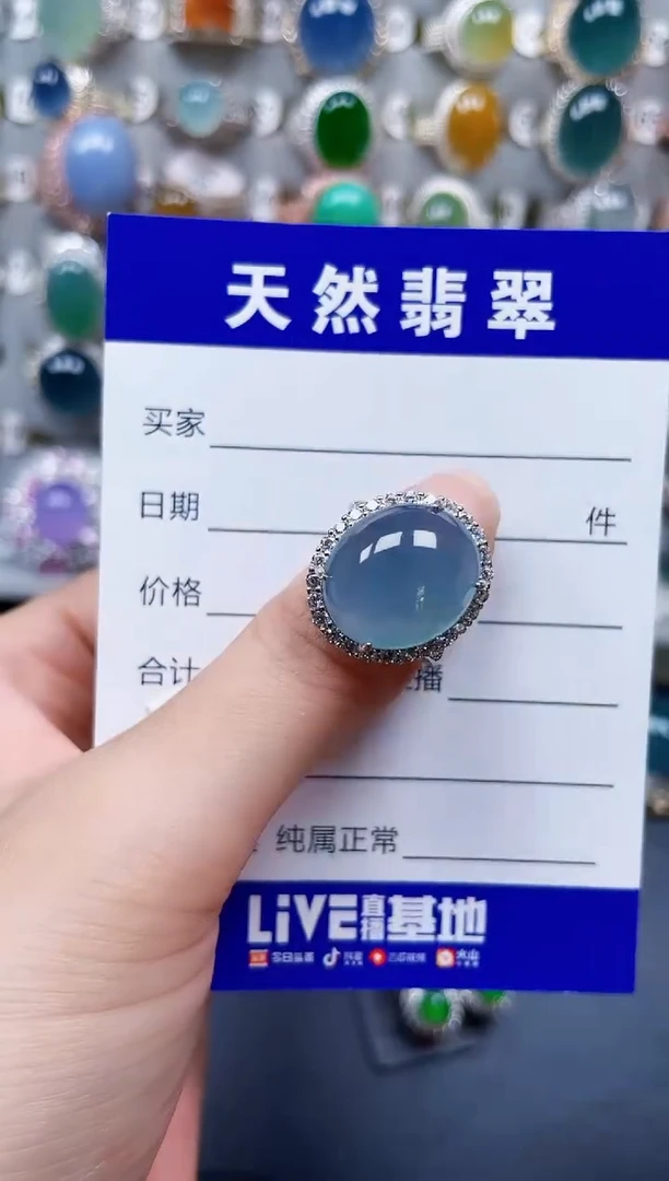银S925镶嵌戒指翡翠338