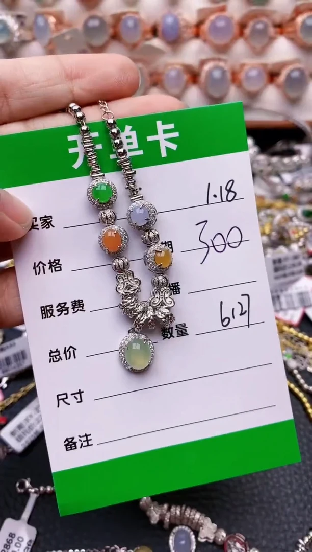 【闪购商品】翡翠戒指银S925镶嵌/6127