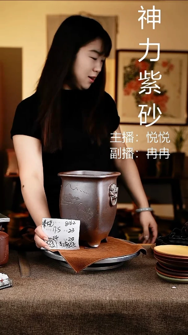 紫砂花盆花卉工艺8162微瑕