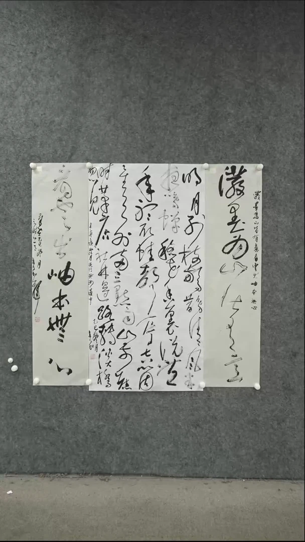 书法书法LJF老师书法作品