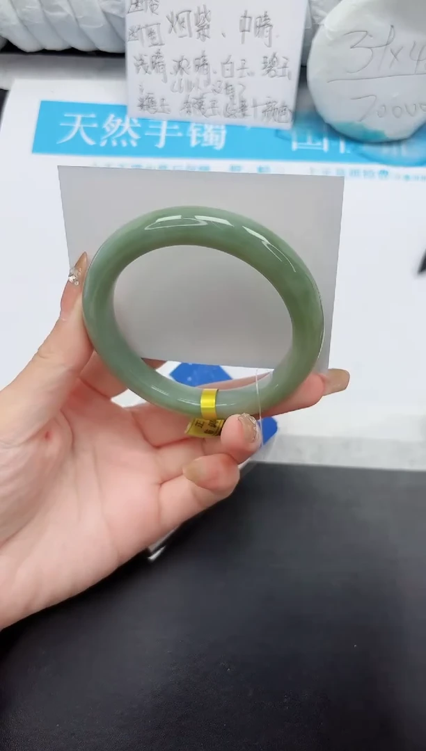 和田玉手镯未镶嵌145-61.3QS4FQ