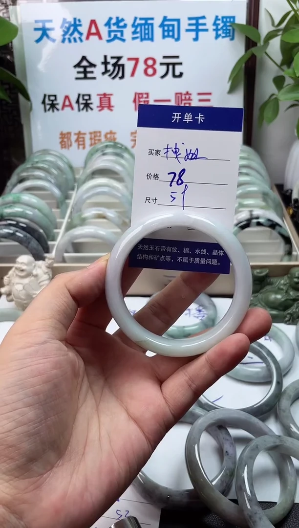 未镶嵌手镯翡翠拽*翡翠手镯#36
