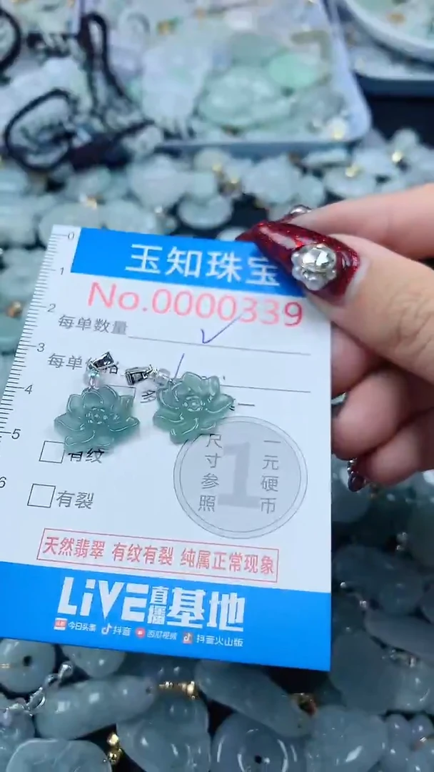吊坠(不含链)未镶嵌翡翠339