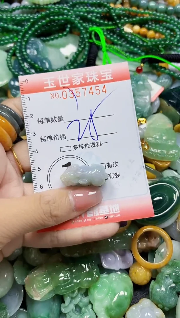 颈饰未镶嵌翡翠翡翠闪购Y0357454