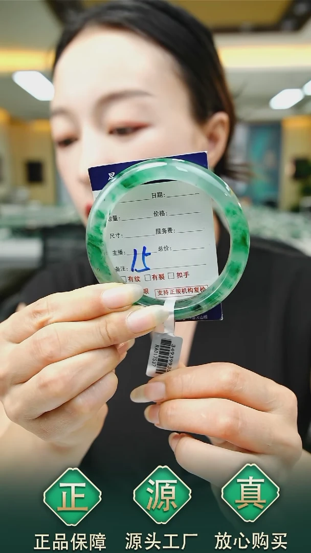未镶嵌手镯石英质玉57+15
