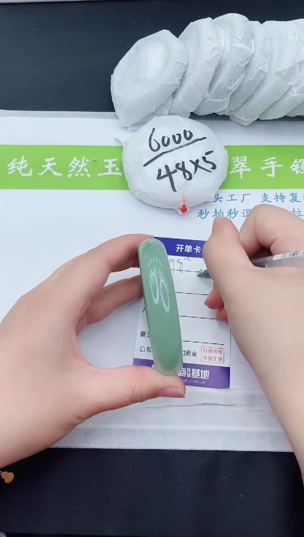 【闪购商品】石英质玉手镯未镶嵌D98-60+