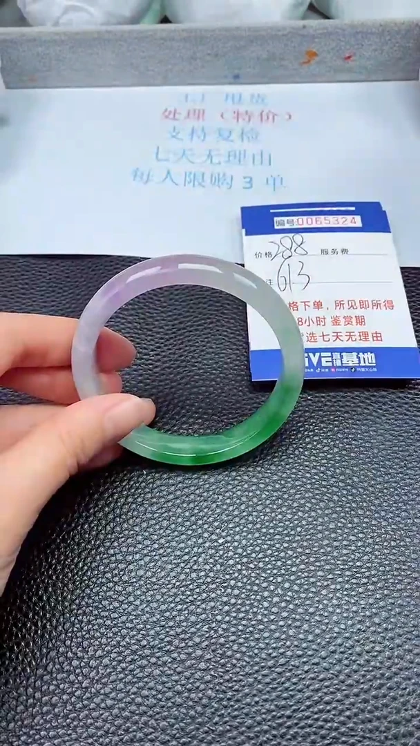 饰品拍下以实物为准65324