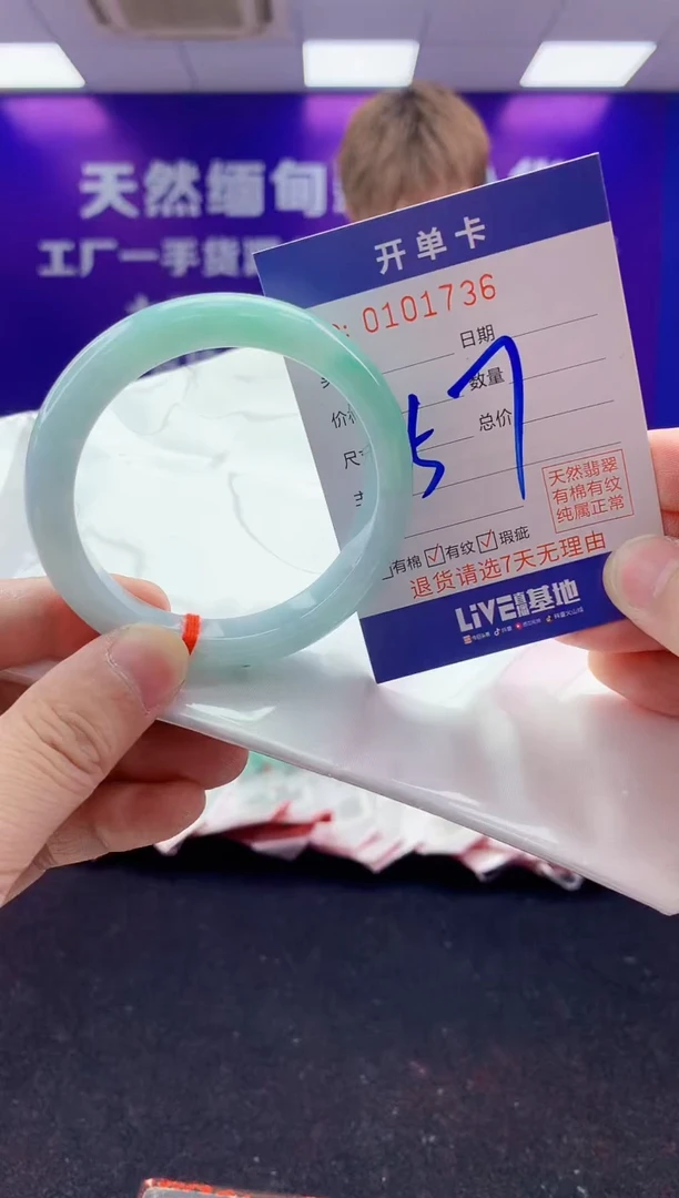 未镶嵌手镯翡翠AAAAAAAAAAAA3333