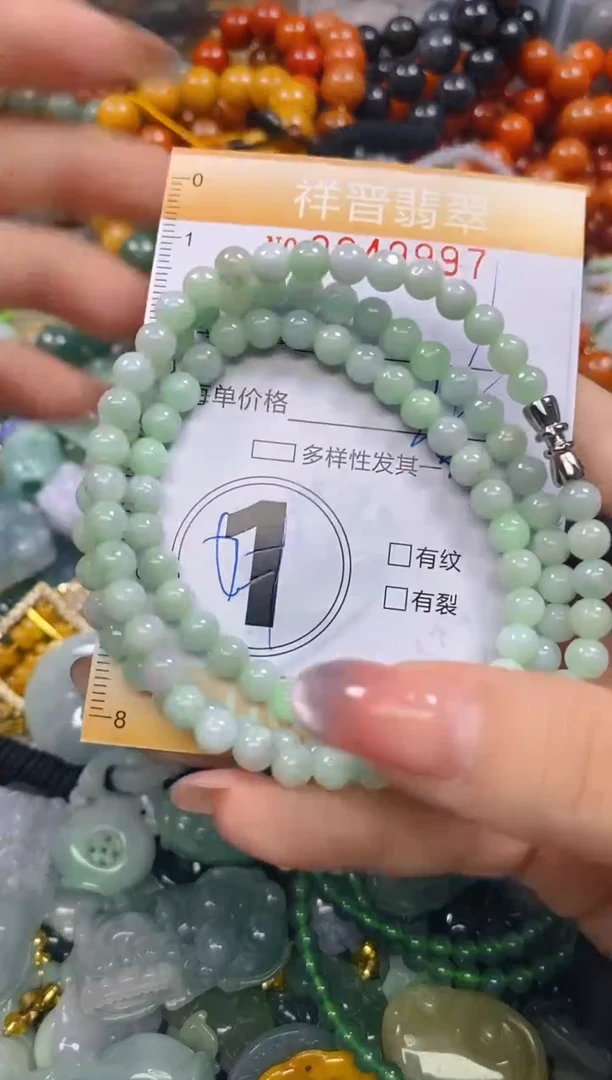 颈饰未镶嵌翡翠闪购0249997